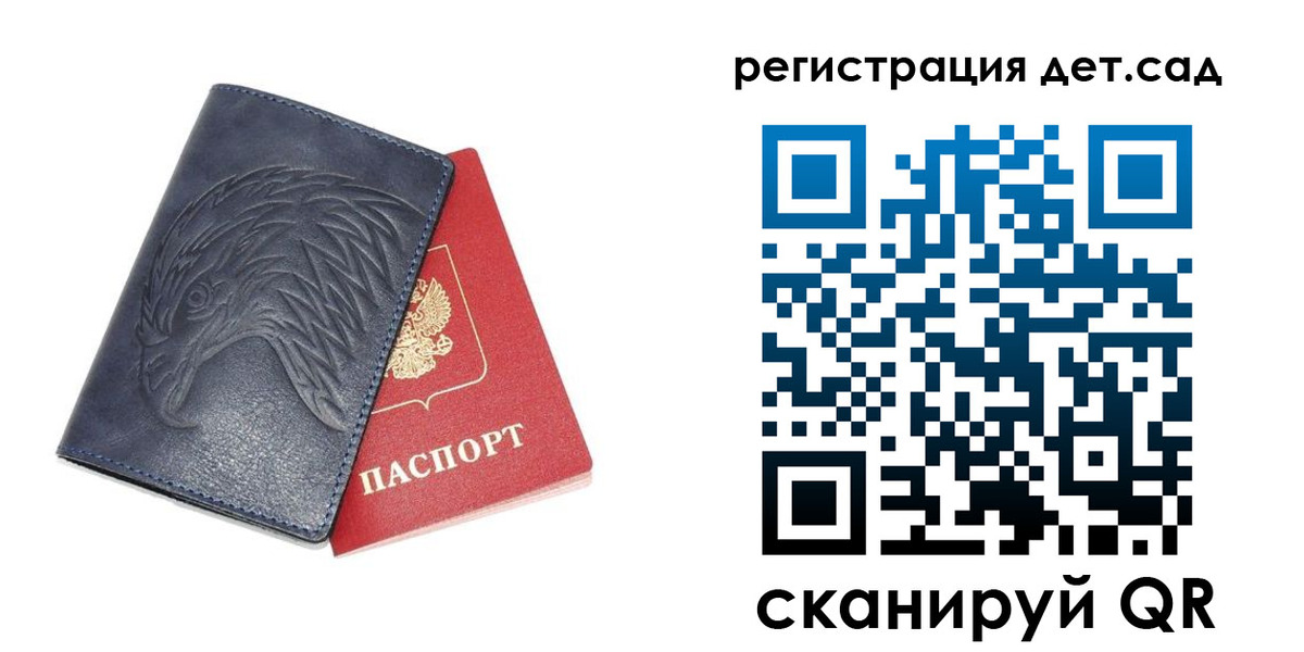 прописка регистрация в Лангепасе